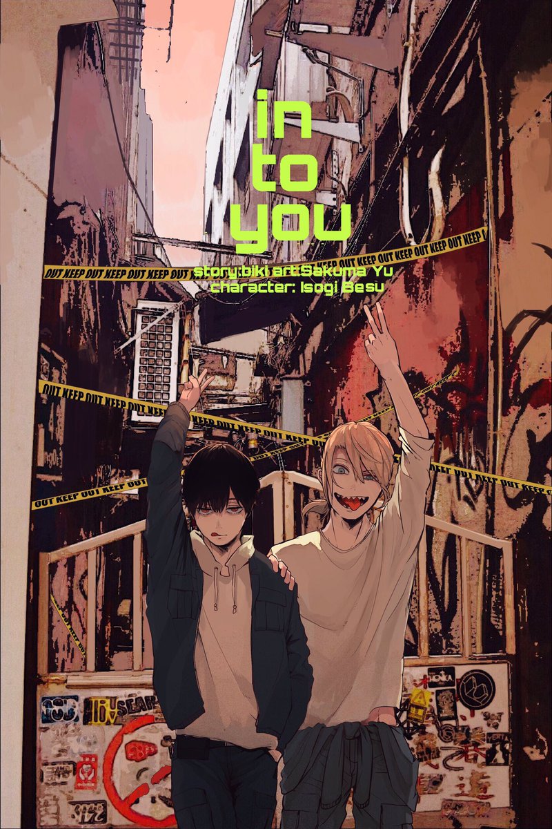 in to you manga cover