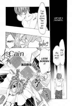 Cain manga cover