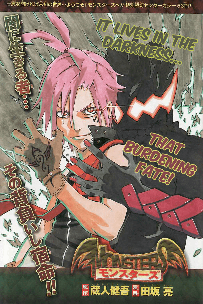 Monsters manga cover