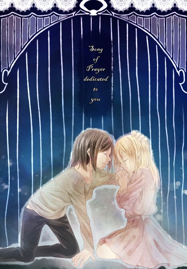Attack on Titan - Song of Prayer Dedicated to You (Doujinshi) manga cover