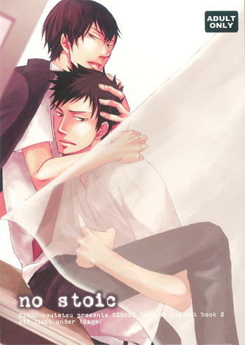 Katekyo Hitman Reborn! - No Stoic (Doujinshi) manga cover