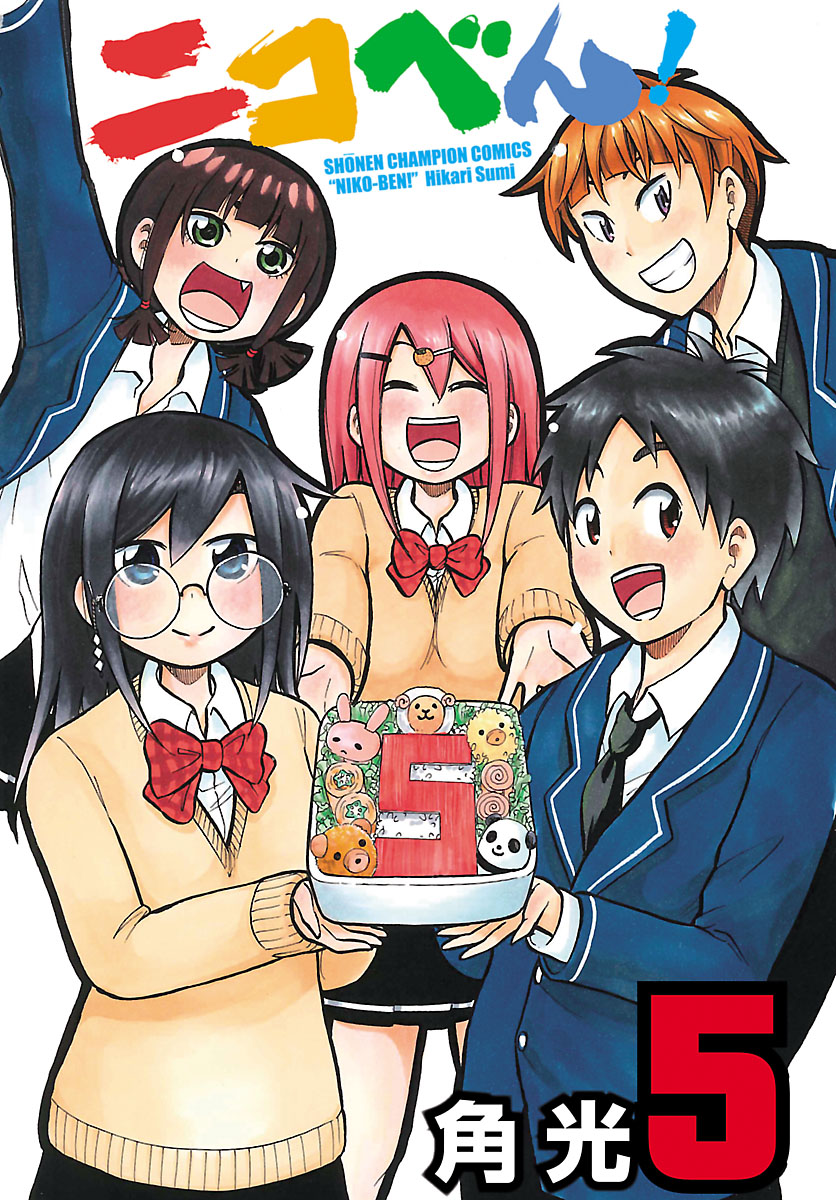 Nikoben! manga cover