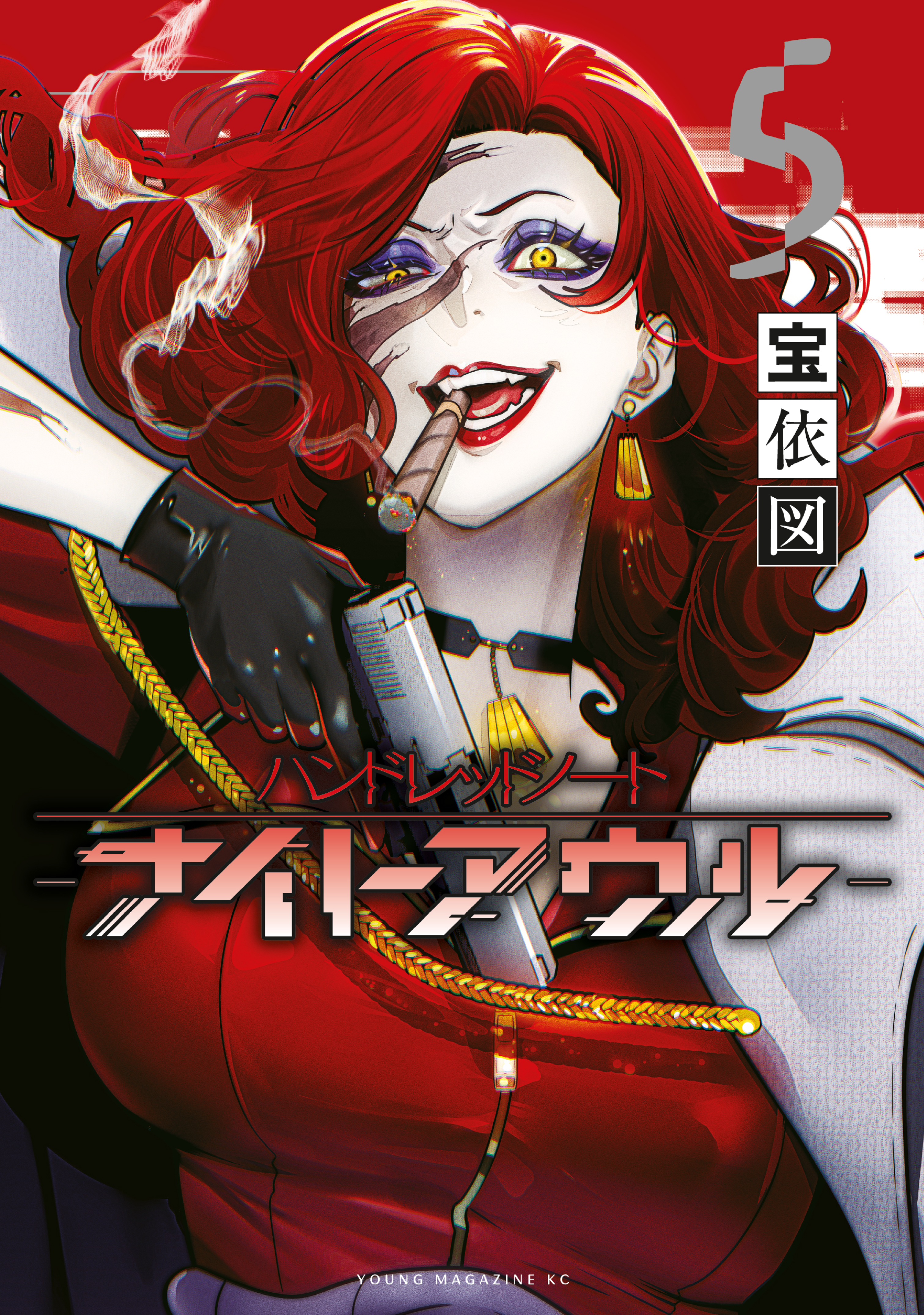 Hundred Note - Night Owl manga cover