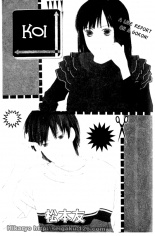 Koi manga cover
