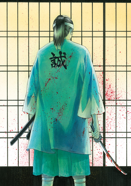 Because Goodbyes Are Coming Soon manga cover