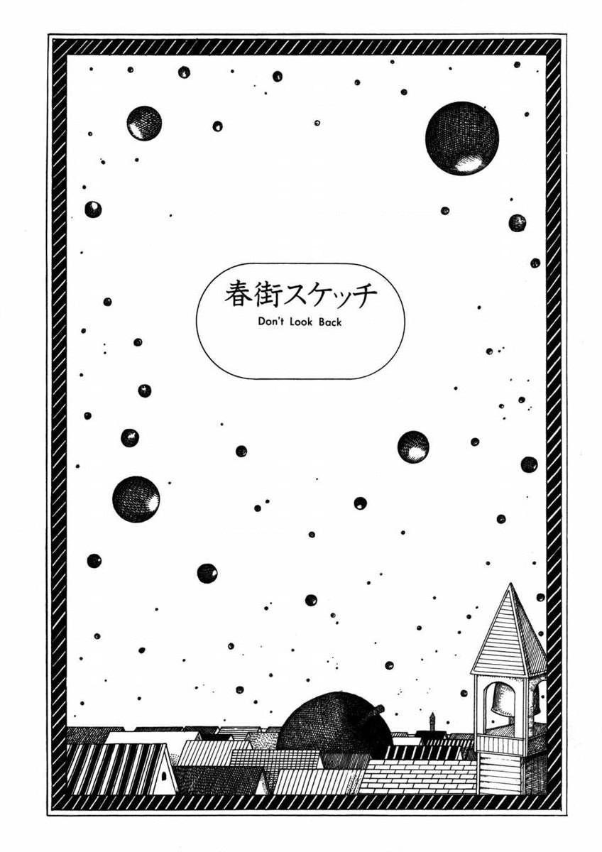 Harugai Sketch manga cover