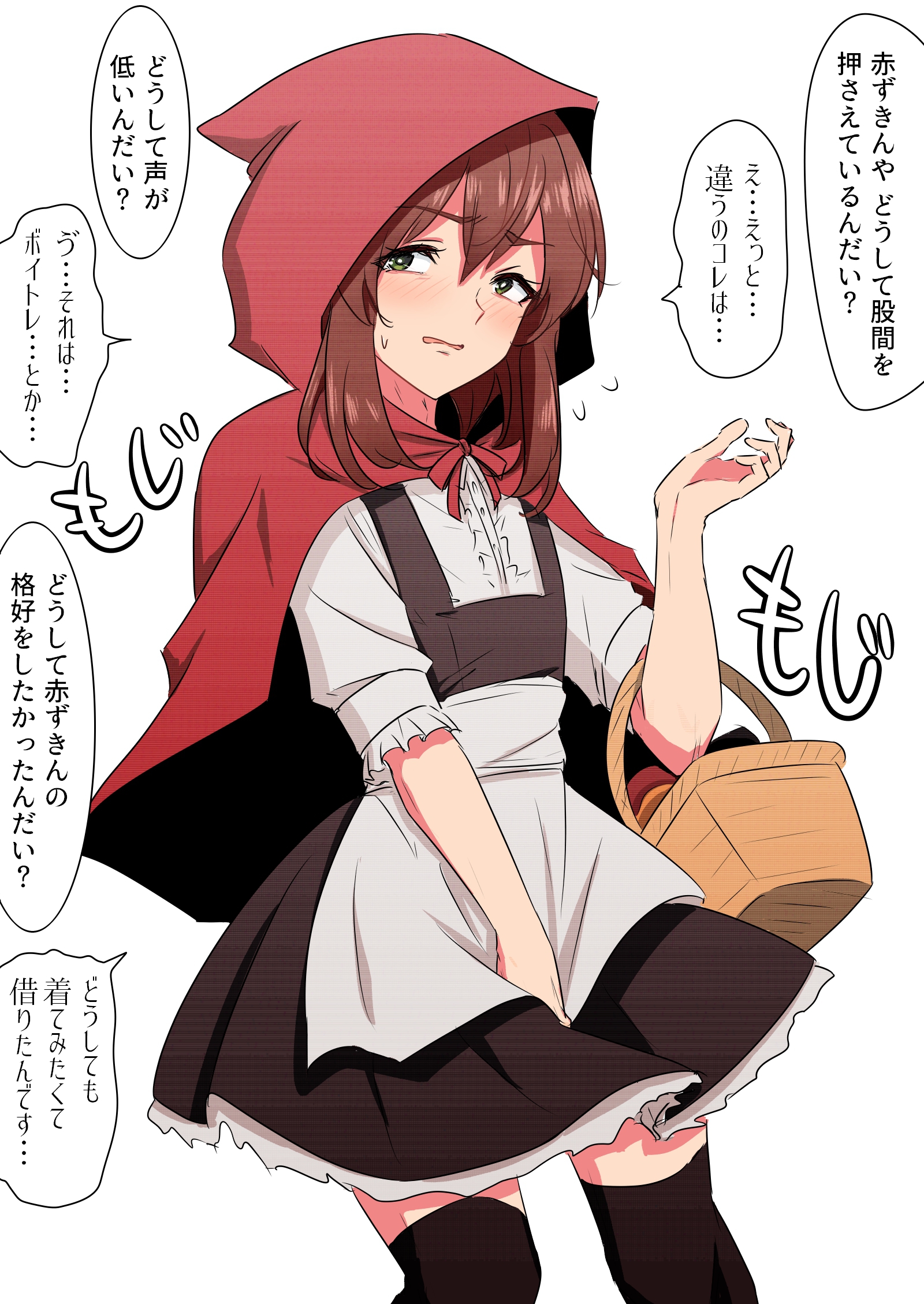 A Crossdressing Little Red Riding Hood manga cover
