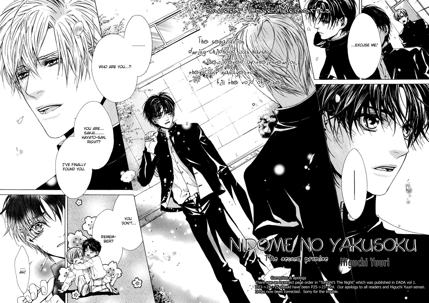 Nidome no Yakusoku manga cover