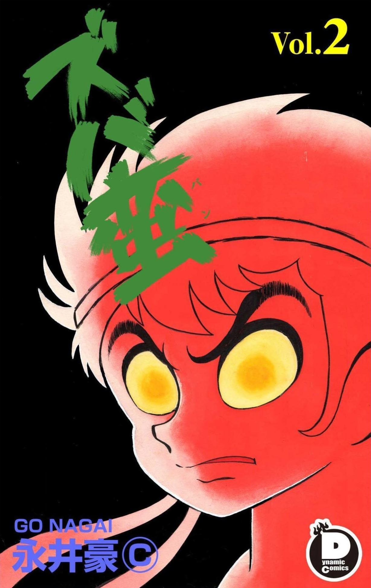 ZubaBan manga cover
