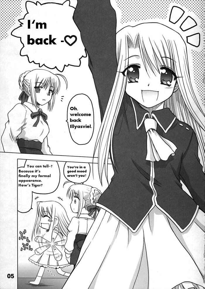 Page 1 Chapter Unknown_7043 Fate/stay night - My Pace! (Doujinshi)