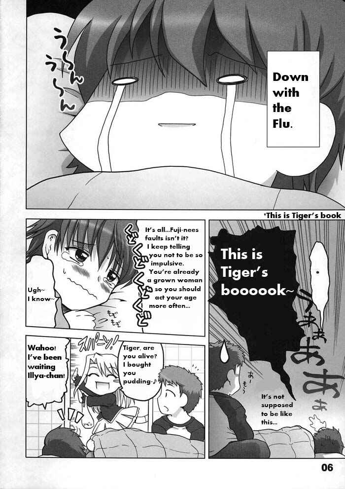 Page 2 Chapter Unknown_7043 Fate/stay night - My Pace! (Doujinshi)