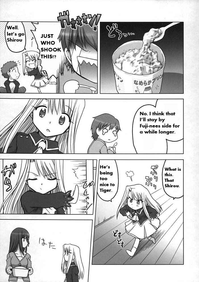 Page 3 Chapter Unknown_7043 Fate/stay night - My Pace! (Doujinshi)