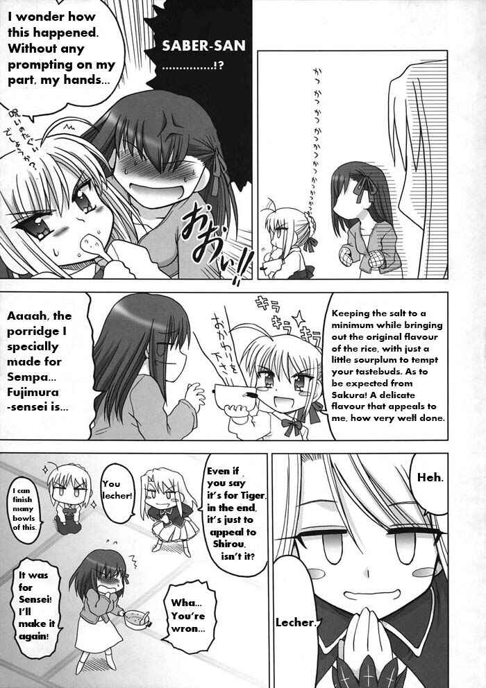 Page 5 Chapter Unknown_7043 Fate/stay night - My Pace! (Doujinshi)
