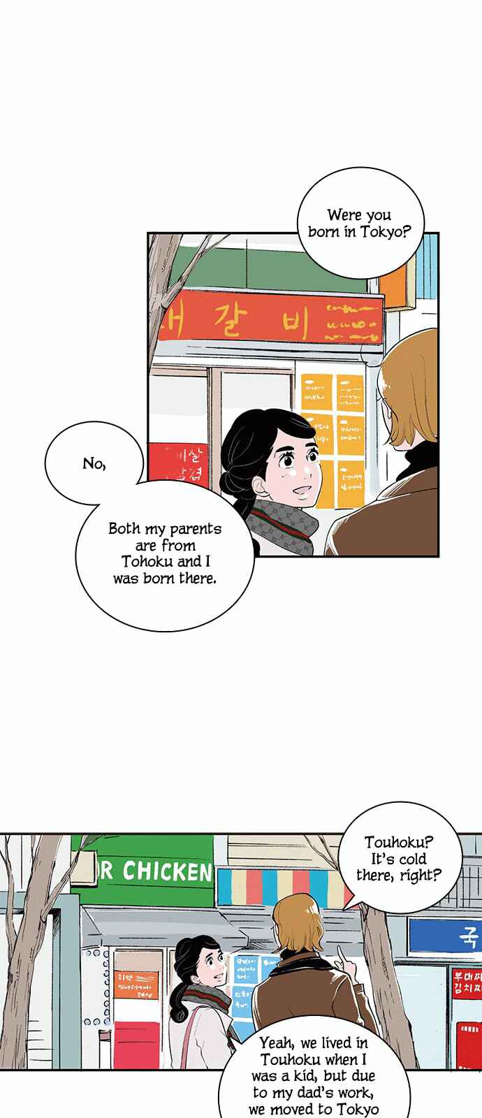 Page 18 Chapter 9 A Fake Affair
