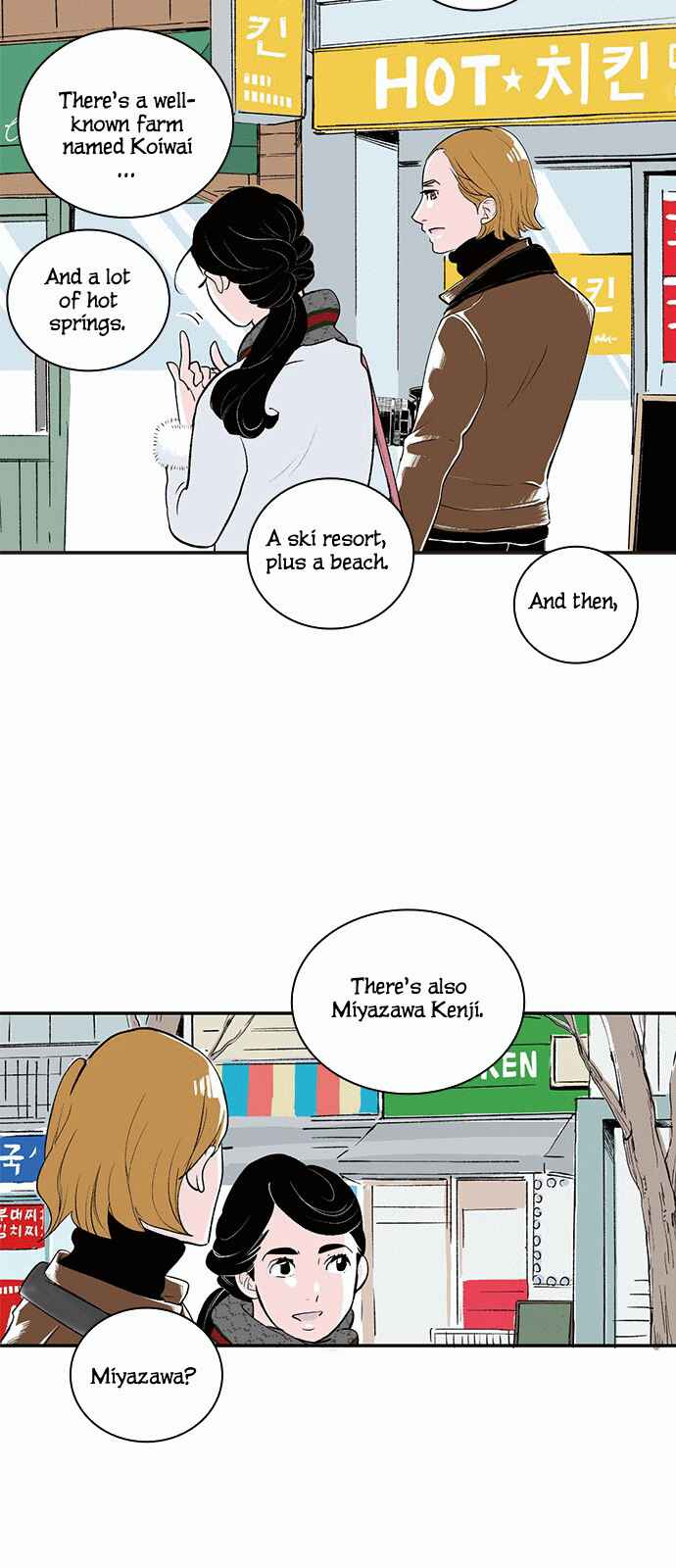 Page 20 Chapter 9 A Fake Affair