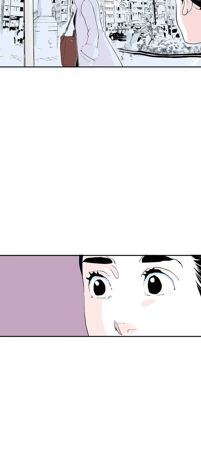 Page 21 Chapter 15 A Fake Affair