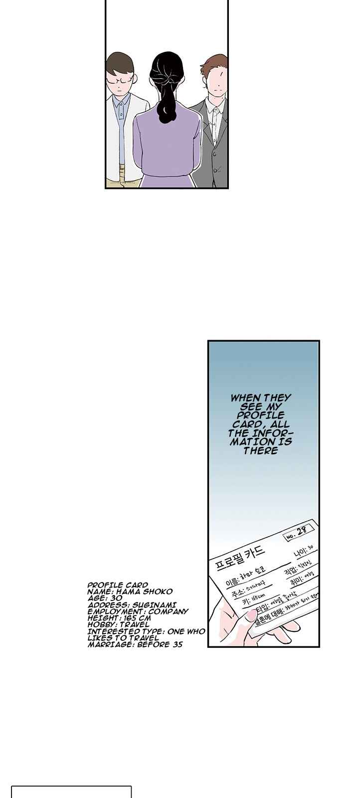 Page 16 Chapter 2 A Fake Affair
