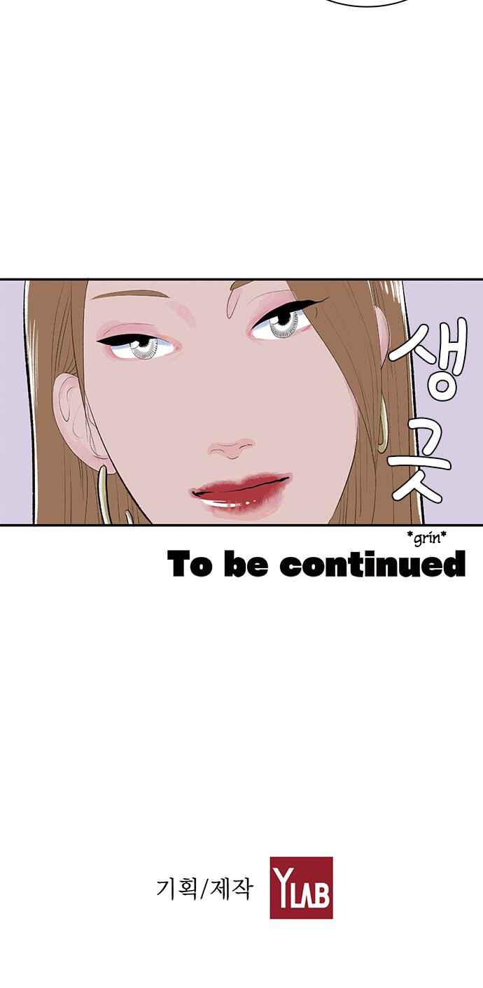 Page 22 Chapter 18 A Fake Affair