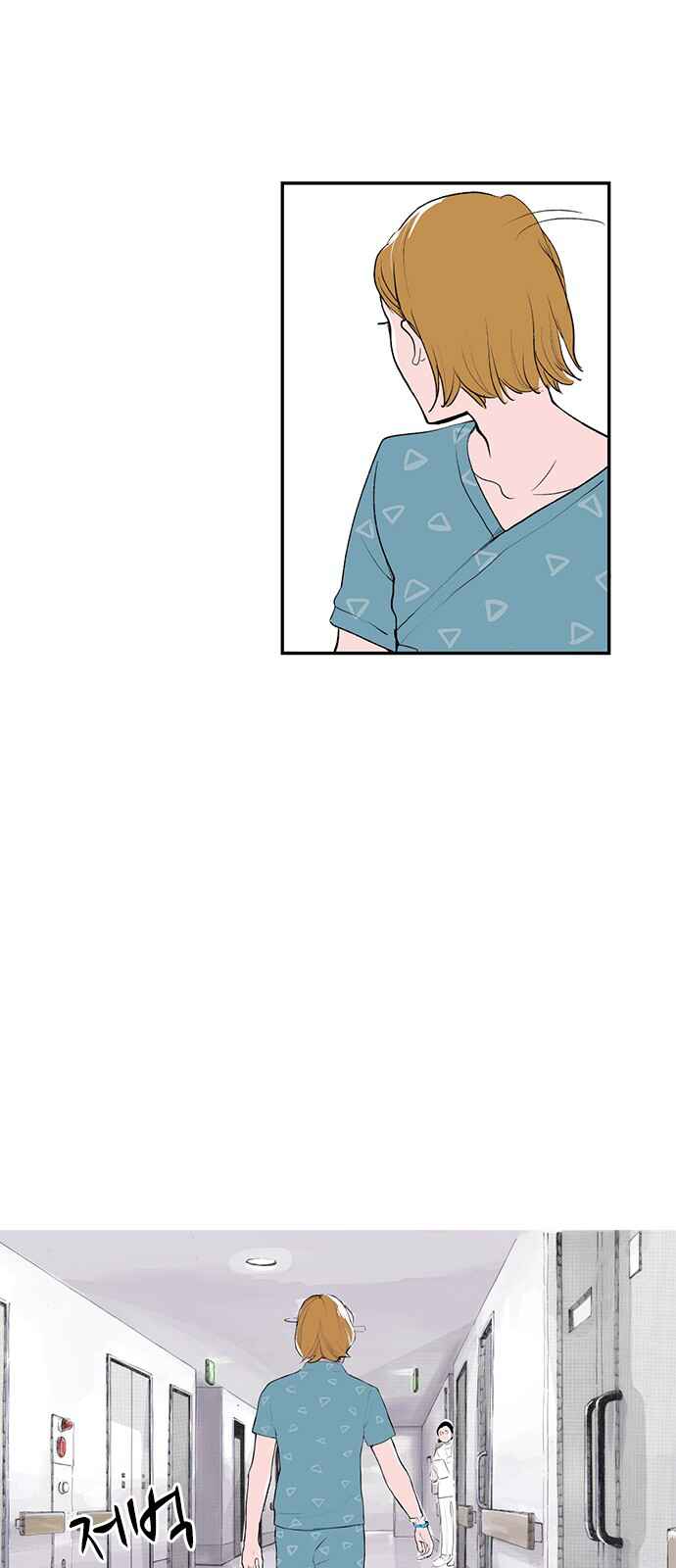 Page 15 Chapter 14 A Fake Affair