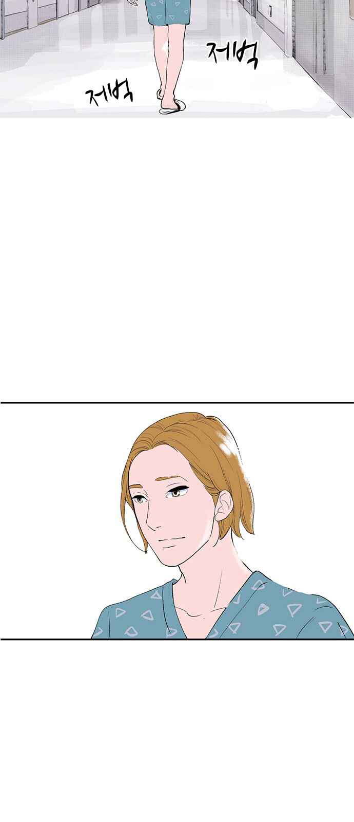 Page 16 Chapter 14 A Fake Affair