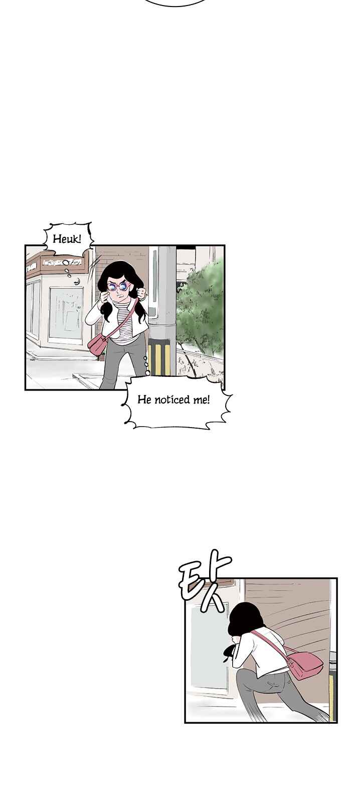 Page 17 Chapter 16 A Fake Affair