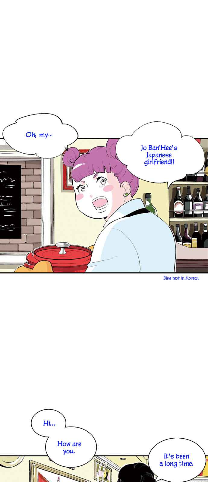 Page 24 Chapter 20 A Fake Affair