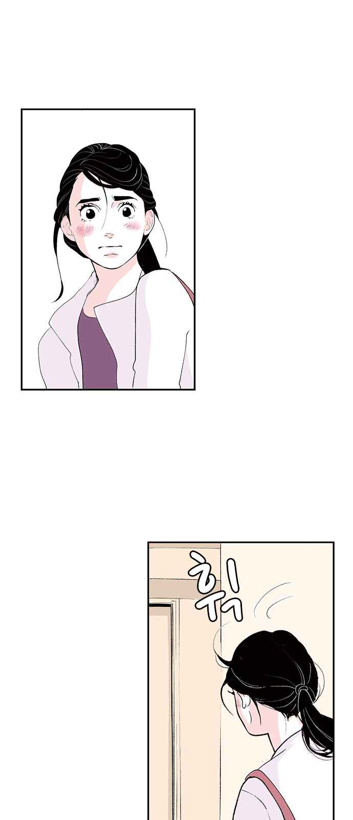 Page 16 Chapter 12 A Fake Affair