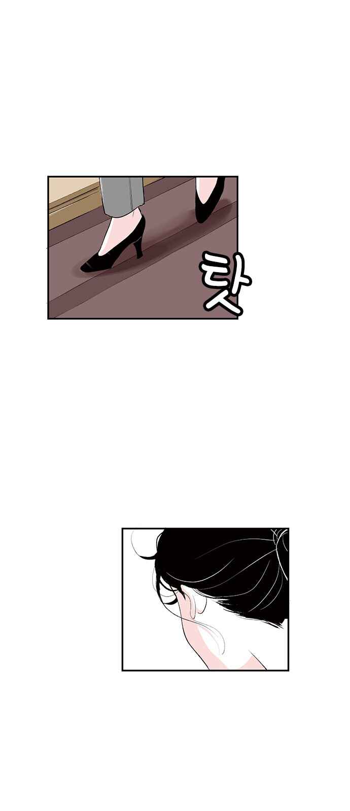 Page 18 Chapter 12 A Fake Affair