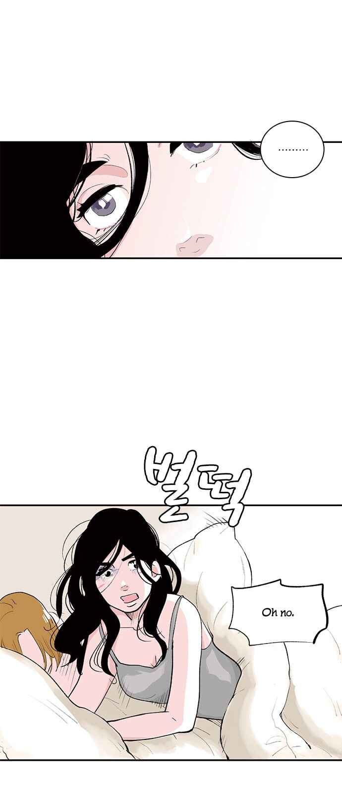 Page 4 Chapter 12 A Fake Affair