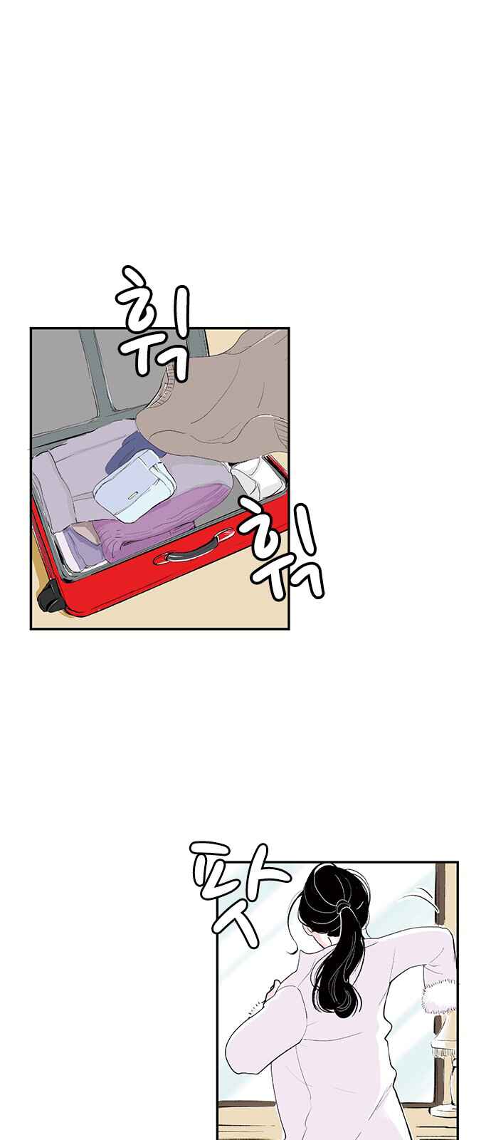 Page 9 Chapter 12 A Fake Affair