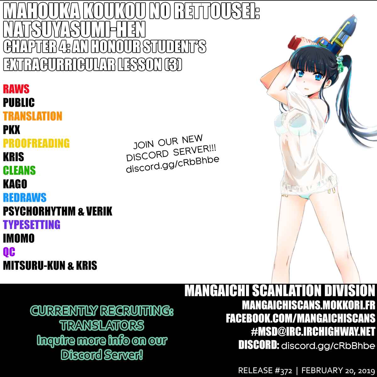 Page 1 Chapter 5 Mahouka Koukou no Rettousei - Natsuyasumi-hen