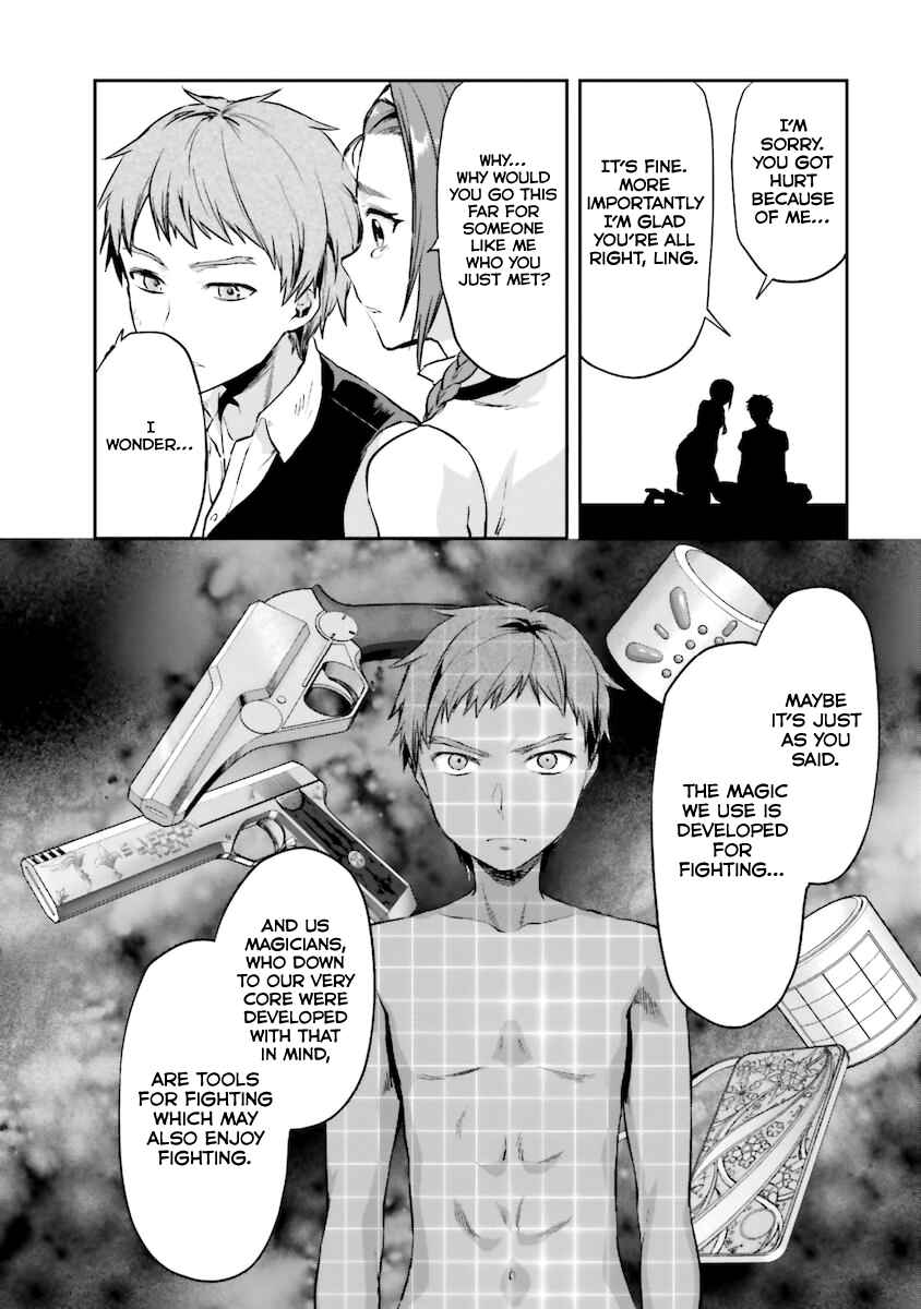 Page 19 Chapter 5 Mahouka Koukou no Rettousei - Natsuyasumi-hen