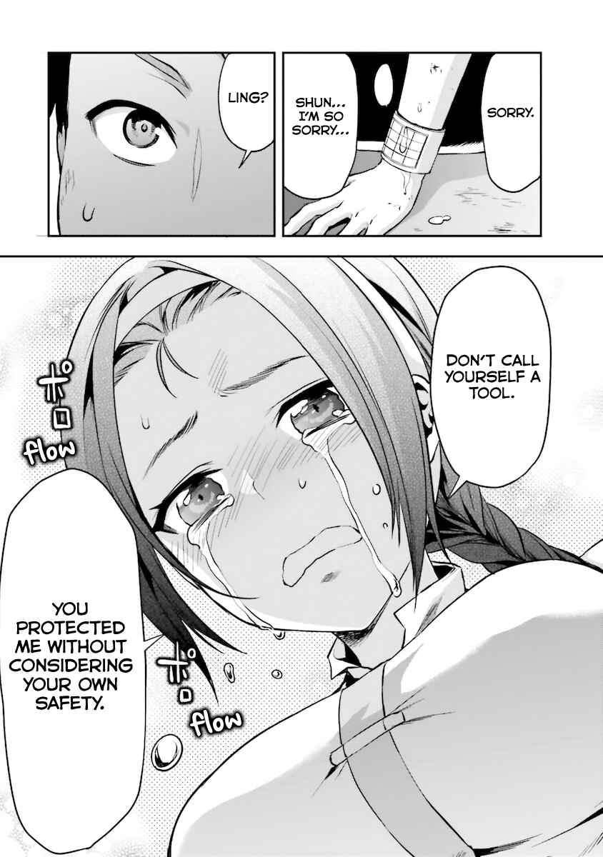 Page 20 Chapter 5 Mahouka Koukou no Rettousei - Natsuyasumi-hen