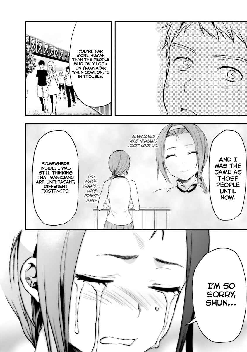 Page 21 Chapter 5 Mahouka Koukou no Rettousei - Natsuyasumi-hen