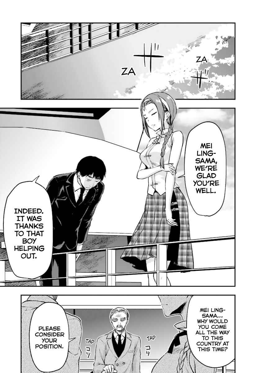 Page 26 Chapter 5 Mahouka Koukou no Rettousei - Natsuyasumi-hen