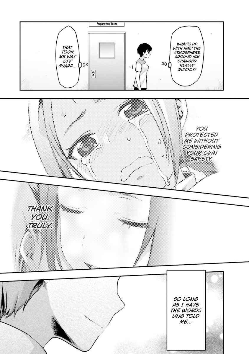 Page 32 Chapter 5 Mahouka Koukou no Rettousei - Natsuyasumi-hen