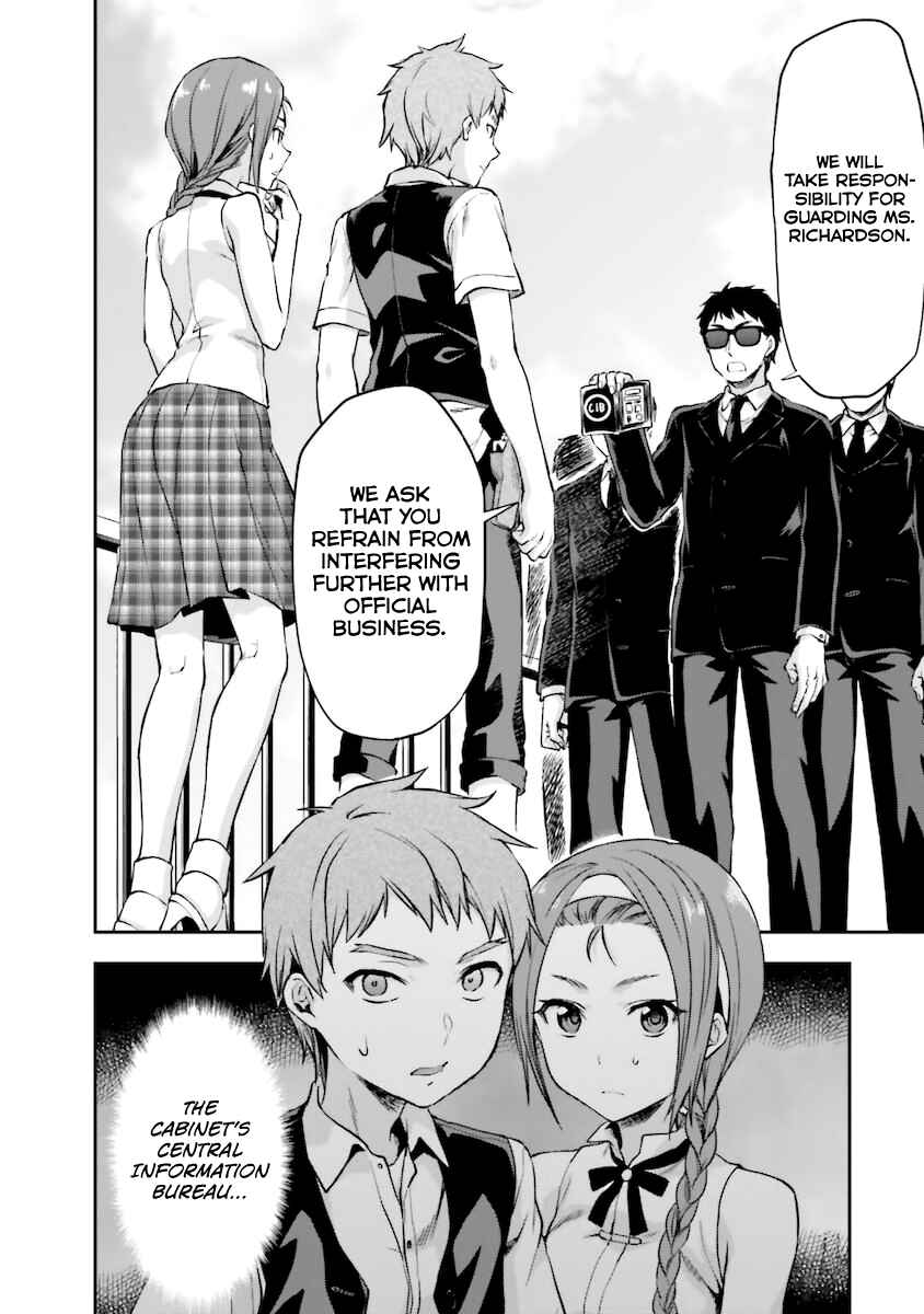 Page 7 Chapter 5 Mahouka Koukou no Rettousei - Natsuyasumi-hen