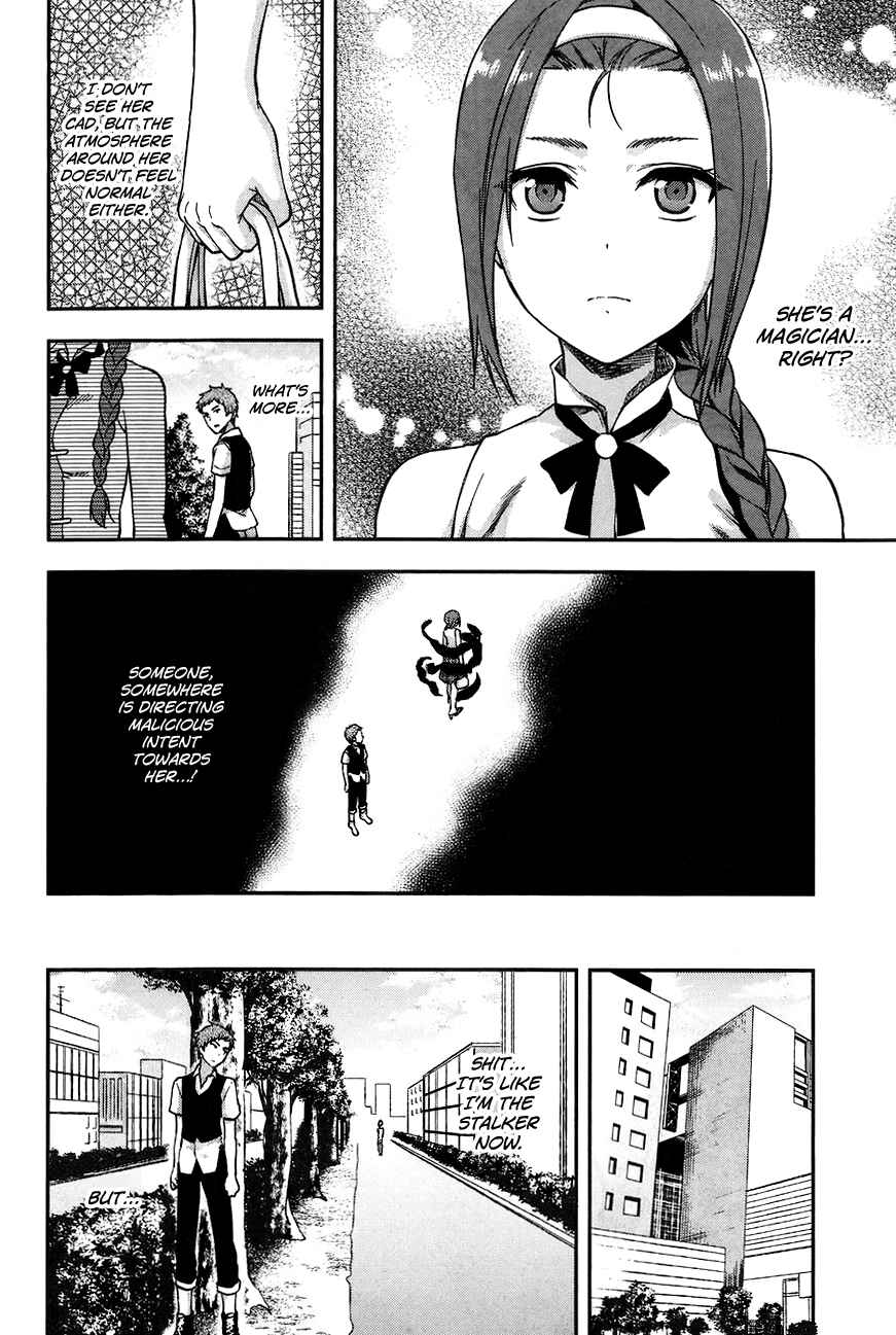 Page 14 Chapter 3 Mahouka Koukou no Rettousei - Natsuyasumi-hen
