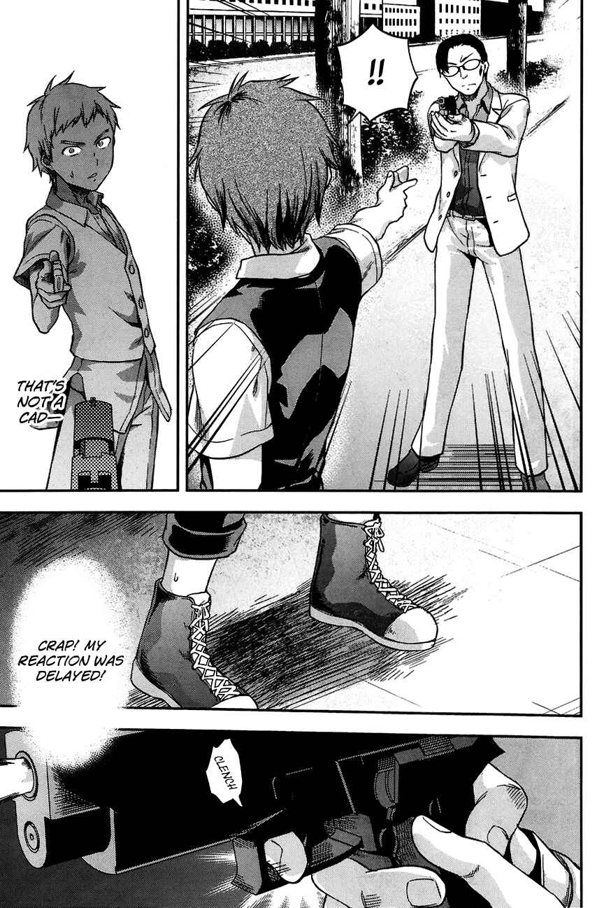 Page 19 Chapter 3 Mahouka Koukou no Rettousei - Natsuyasumi-hen