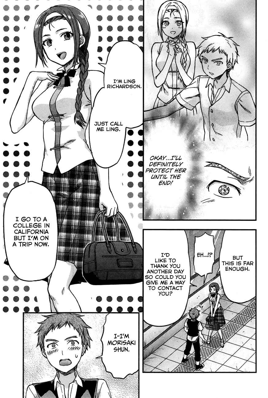 Page 23 Chapter 3 Mahouka Koukou no Rettousei - Natsuyasumi-hen