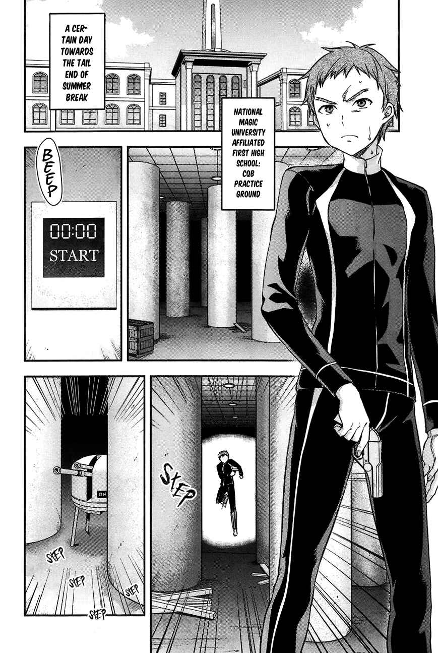 Page 3 Chapter 3 Mahouka Koukou no Rettousei - Natsuyasumi-hen