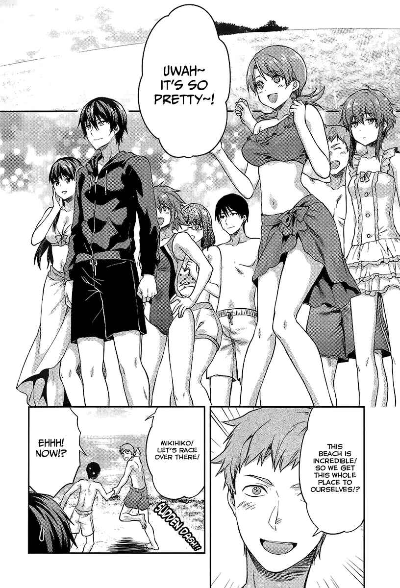 Page 10 Chapter 1 Mahouka Koukou no Rettousei - Natsuyasumi-hen