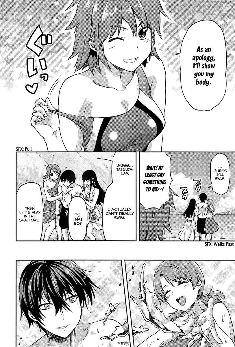 Page 22 Chapter 1 Mahouka Koukou no Rettousei - Natsuyasumi-hen