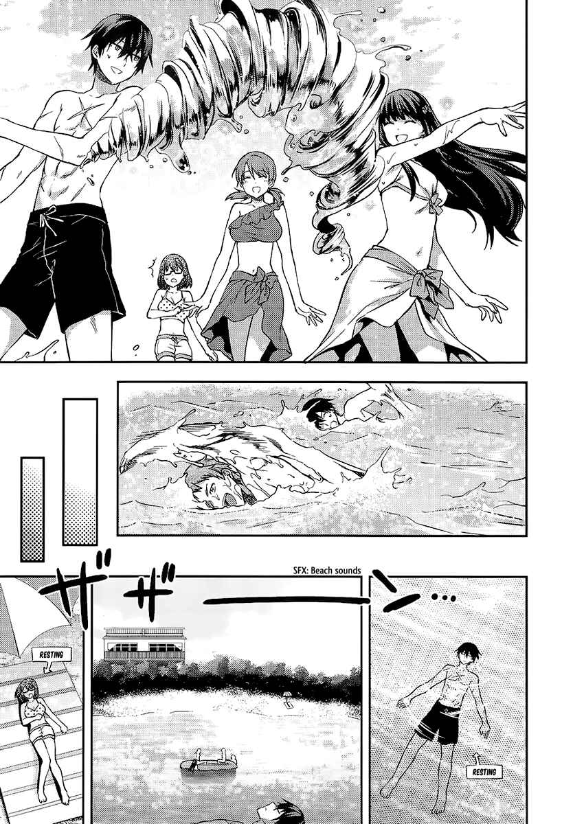 Page 23 Chapter 1 Mahouka Koukou no Rettousei - Natsuyasumi-hen