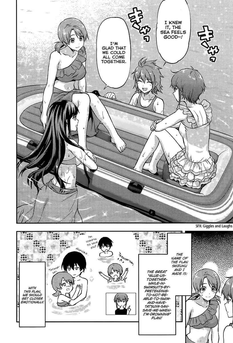 Page 24 Chapter 1 Mahouka Koukou no Rettousei - Natsuyasumi-hen