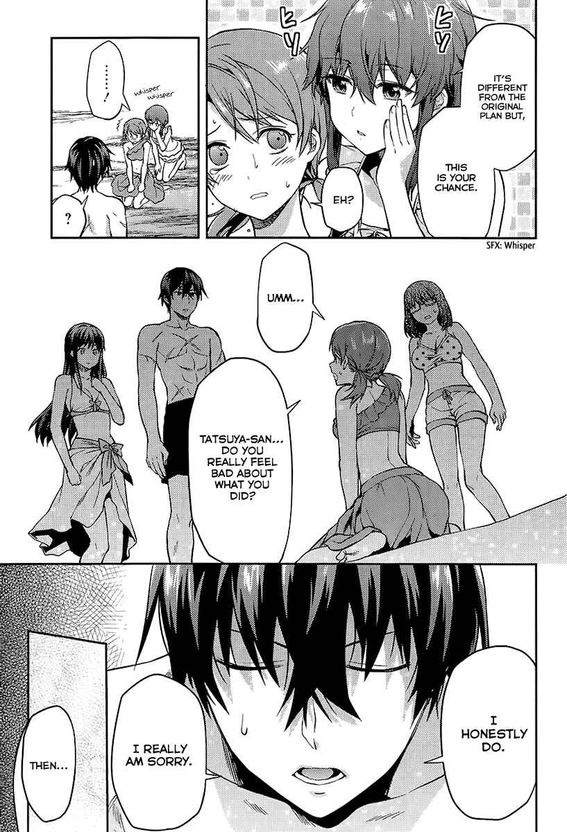 Page 31 Chapter 1 Mahouka Koukou no Rettousei - Natsuyasumi-hen