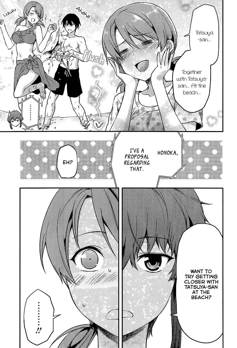 Page 5 Chapter 1 Mahouka Koukou no Rettousei - Natsuyasumi-hen