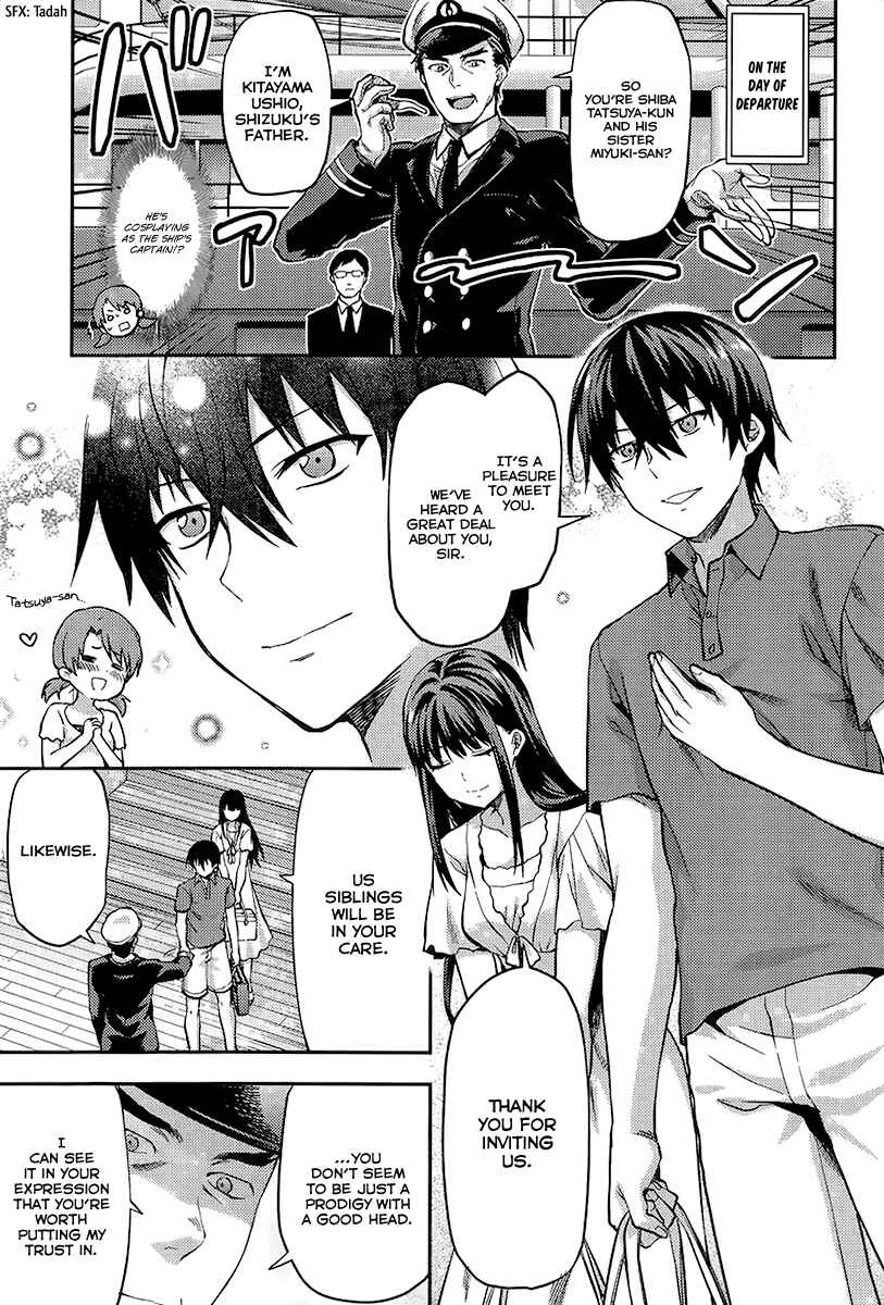 Page 7 Chapter 1 Mahouka Koukou no Rettousei - Natsuyasumi-hen