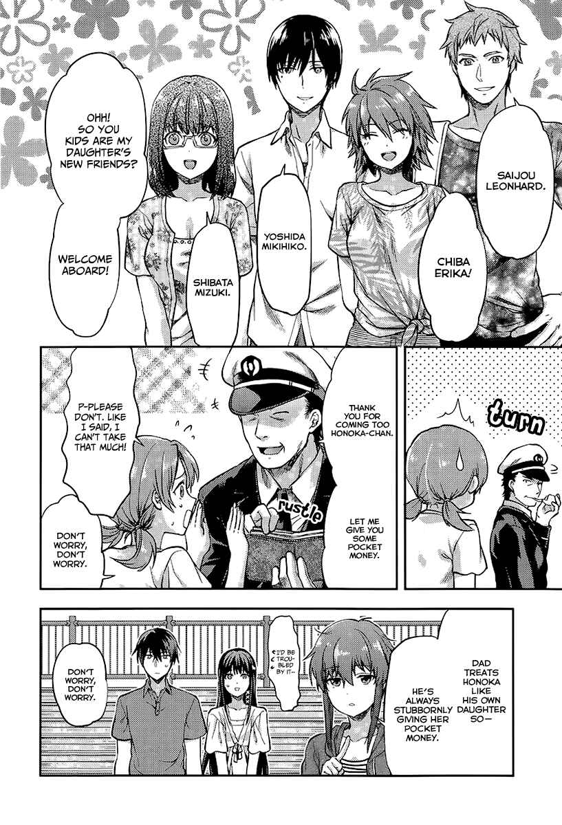 Page 8 Chapter 1 Mahouka Koukou no Rettousei - Natsuyasumi-hen