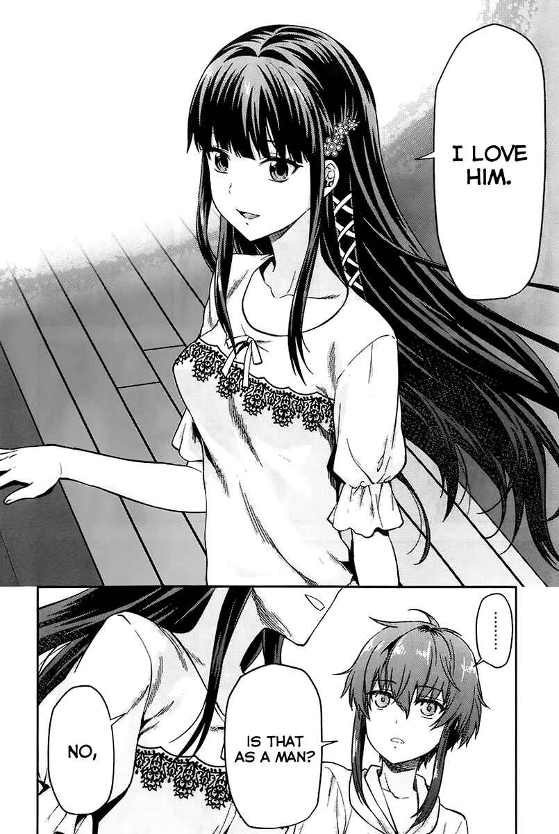 Page 13 Chapter 2 Mahouka Koukou no Rettousei - Natsuyasumi-hen
